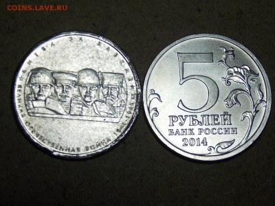 5р. Битва за Днепр на чужой заготовке - DSCN7851.JPG