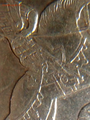 10 копеек 2010 м шт.Б - УВЕЛИЧЕНО