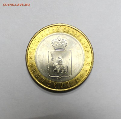 Пермский край, 1р. Пушкин 1999г, СНГ, и другие 10р. биметалл - 1aa.JPG
