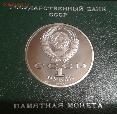 Ломоносов (стародел) ПРУФ до 22,15 МСК 13 декабря - 2