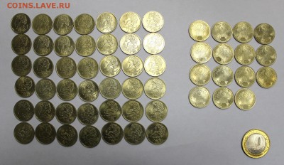 Пермский край, 1р. Пушкин 1999г, СНГ, и другие 10р. биметалл - 1a.JPG