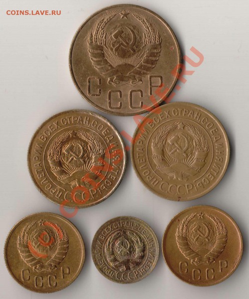 Лот монет 5,3,2,1 копеек - до 21-00 10.05.2010 - лот монет а.JPG