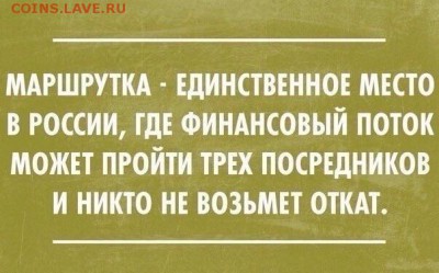 делает - прямо сейчас !!! - image