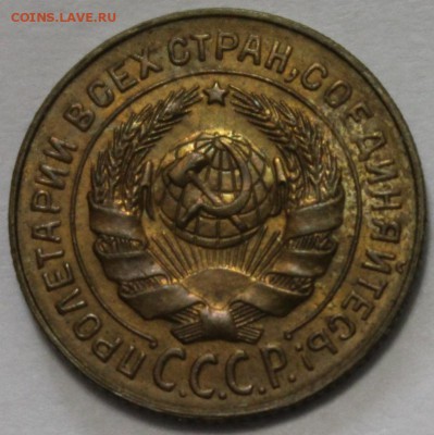 2 коп 1926 ост.штемпельного блеска до 15.12.2014 до 22-00Мск - 2