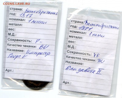 Куба. 2013 г. 1 центаво. Оптовый лот 80шт. до 09.12. в 21.30 - Coins-World-Super-Collection120