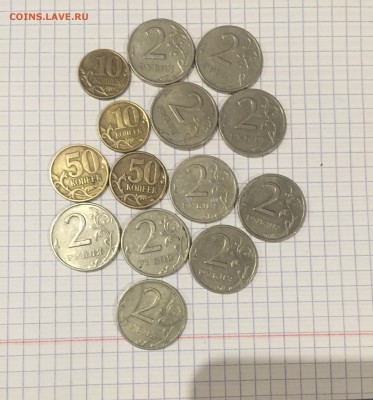 3 монеты 2 рубля ммд + современная юбилейка до 10.12.14 - 1