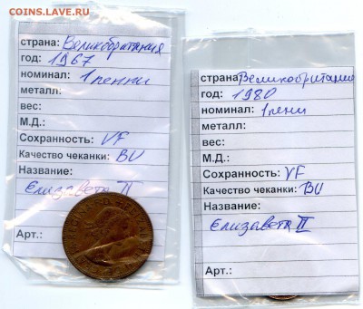 Куба. 2013 г. 1 центаво. Оптовый лот 80шт. до 09.12. в 21.30 - Coins-World-Super-Collection121