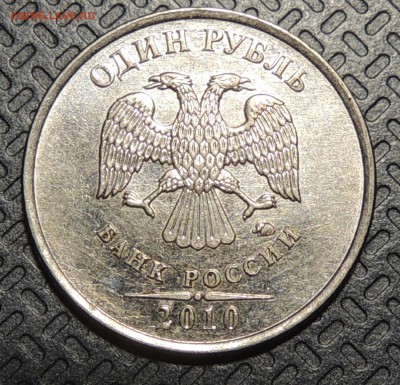 2 рубля 2009г СПМД шт. 4.22А? и другие вопросы от dmitriy22 - DSCN4097.JPG