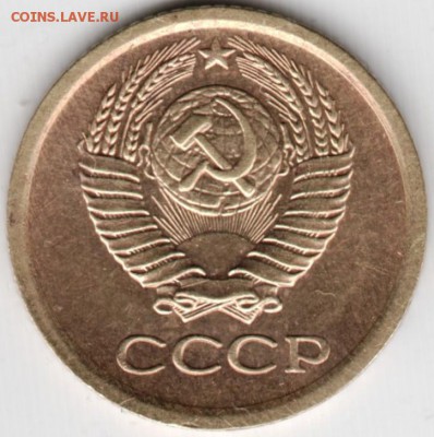 1 коп. 1965 г. до 15.12.14 в 22.00 - Scan-141208-0016