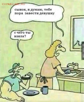 делает - прямо сейчас !!! - image