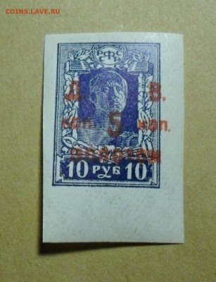 чистые марки РСФСР и СССР до 1941г - 10руб 5 коп зол