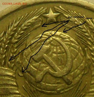 10копек 1977 и 1978 год-интересны? - 004.JPG