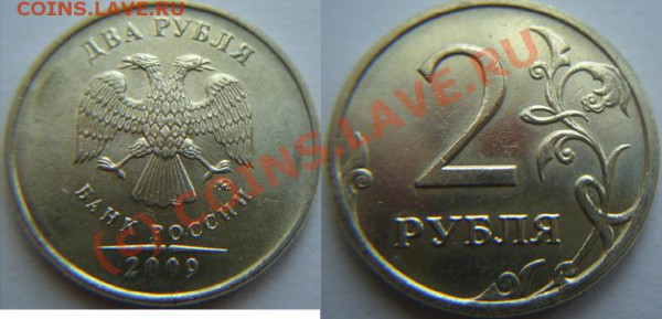 Не Магнитная - 2P