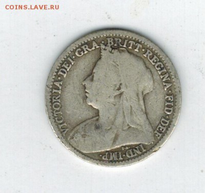 Великобритания 3 пенса 1898 до 12.12.2014   22-00 - 1 13