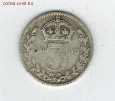 Великобритания 3 пенса 1898 до 12.12.2014   22-00 - 1 3