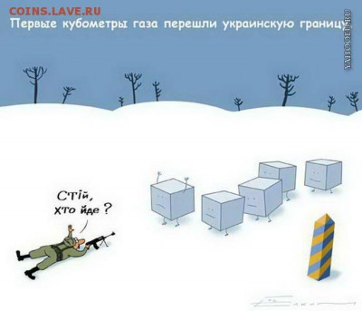 Ну а теперь про Украину - yahooeu_ru_6