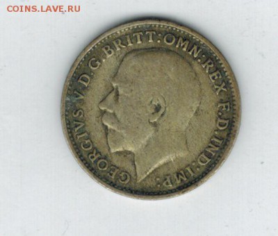 Великобритания 3 пенса 1920 до 12.12.2014   22-00 - 1 17