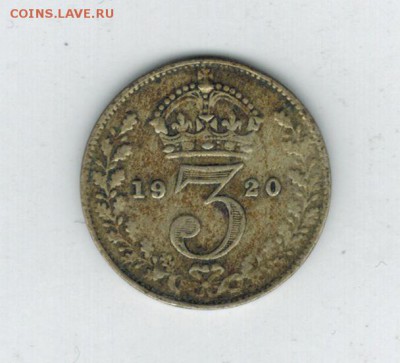Великобритания 3 пенса 1920 до 12.12.2014   22-00 - 1 7