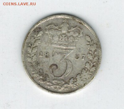 Великобритания 3 пенса 1887 до 12.12.2014   22-00 - 1 5