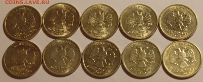 10 монет 1р. Пушкин МД 1999 г. красивые  до 13.12.14 г. - Пушкин_2