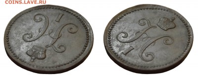 3 копейки 1843 ем до 15.12.14 - 174-1