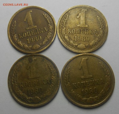 Копейки СССР 1961,63,64,65,66,67,68гг - dscn2383_Q1
