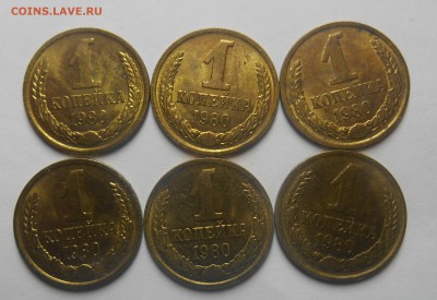 Копейки СССР 1961,63,64,65,66,67,68гг - dscn2373_Q1