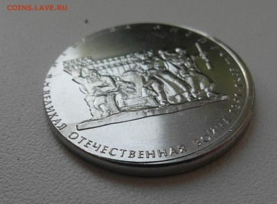 5 руб Битва за Днепр на двухрублёвой заготовке - SAM_5898.JPG
