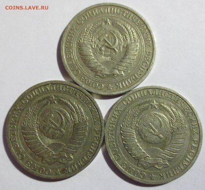 Рубли СССР 1965 г.  1 шт и 1987 г . 2 шт. - IMG_1556.JPG