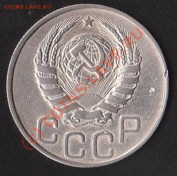 20 коп 1944 года до 22-00 12.05.2010 мск. - IMG_0004