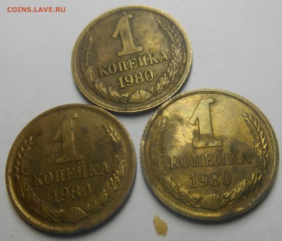 Копейки СССР 1961,63,64,65,66,67,68гг - dscn2389_Q1