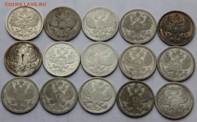 Лот билона Александра III 23 монеты 20,15,10,5 коп до 13.12 - А 02 1