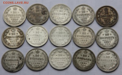 Лот билона Александра III 23 монеты 20,15,10,5 коп до 13.12 - А 01 1