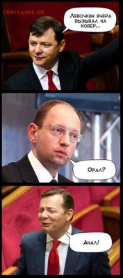 Ну а теперь про Украину - uKNEXM4wdcQ[1]