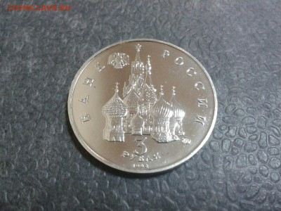 ПУТЧ АЦ, НЕВСКИЙ ПРУФ, КОСМОС ПРУФ до 22.00    12.12.14г - image-b0f8e5eee911941501603f35212278f018ce5cda3ae016f80f7d6654139a5d05-V