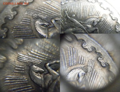 10р. Башкирия? - PC095212.JPG