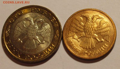 100 р. и 5 р. 1992 г. ММД красивые до 13.12.2014 г. - 100_5_6