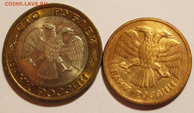 100 р. и 5 р. 1992 г. ММД красивые до 13.12.2014 г. - 100_5_3