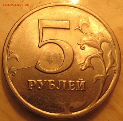 расколы  12шт. - IMG_0078.JPG