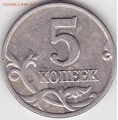 10 рублей 2011? - 1
