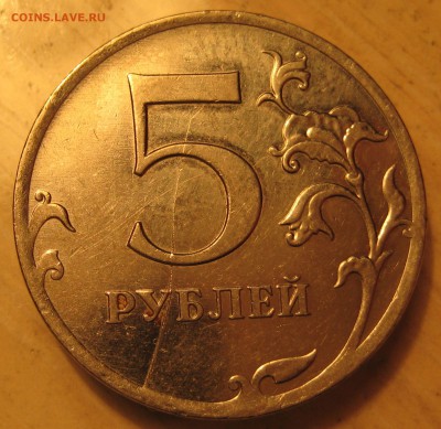 расколы  12шт. - IMG_0073.JPG