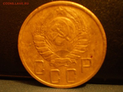5 копеек 1946 - PB150209.JPG
