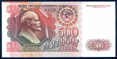 пресс до 15.12 в 21.00 мск - img169