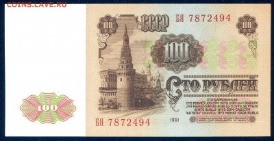 пресс до 15.12 в 21.00 мск - img173