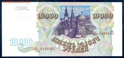 пресс до 15.12 в 21.00 м - img181
