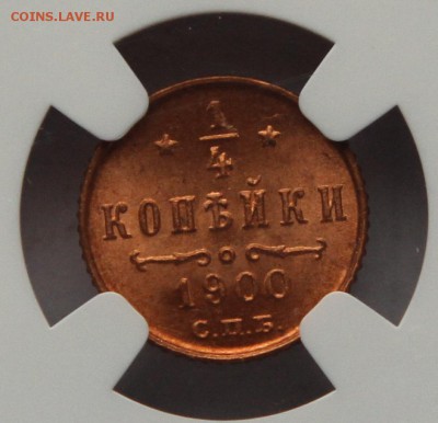 4 коп 1900 в слабе NGC MS 65 RD до 13.12 - Н 11