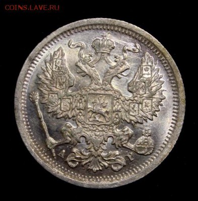 25 копеек 1896__красивая с блеском - IMG_3197.JPG