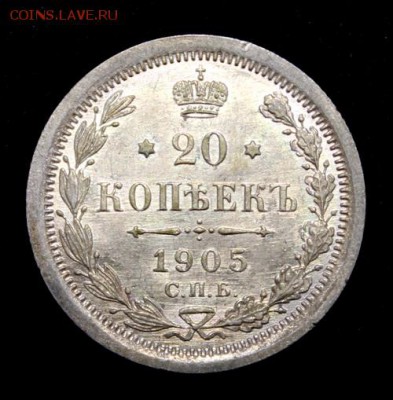 25 копеек 1896__красивая с блеском - IMG_3194.JPG