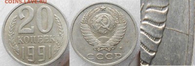 5 копеек 2007 м. Полный раскол аверса до 12.12.14 - zzzzzzzzzzz 051.JPG