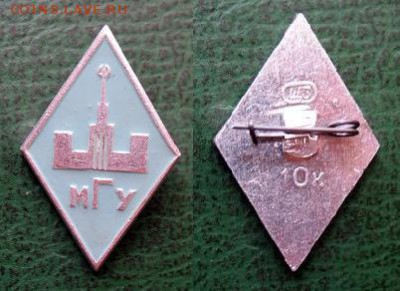  до 14 дек 22.00 - Ромб МГУ - до 14 дек 22.00 = блиц 100.JPG